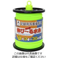 エスコ φ3.0mmx 30m 水糸(ゴム製/イエロー) EA628AS-41 1セット(4個)（直送品）