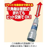 エスコ 14mm 電ドルソケット(固定・首振) EA612AM-214 1セット(4個)（直送品）