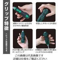 エスコ 121mm [差替式]ドライバーハンドル EA584AG-22 1セット(4本)（直送品）