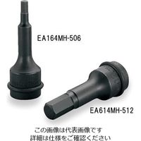 エスコ 1/2”DR/17x75mm[INHEX] インパクトビットソケット EA164MH-517 1セット(4個)（直送品）