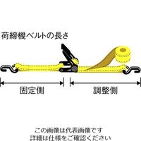エスコ 25mmx4.0m/ 76kg 荷締ストラップ(フック・カム式) EA982SG-2A 1セット(3個)（直送品）