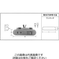エスコ AC125V/15Ax2m コンセント(埋め込み・スイッチ付/茶) EA815HS-1 1セット(4個)（直送品）