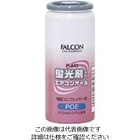 エスコ R134a用/30cc エアコンオイル(ハイブリット車用蛍光剤入 EA130FA-7 1セット(4本)（直送品）