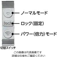 因幡電機産業 パワードハサミ PH-230 1本（直送品）