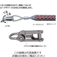 ジェフコム 通線用 より戻しセット DK-0715K-SET 1セット（直送品）