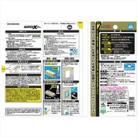 セメダイン スーパーXデュオ P13gセット AX-231 1個