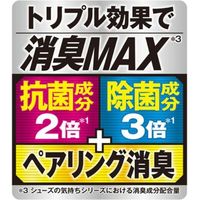 フマキラー シューズの気持ちプレミアムハイブリッド FOR SPORTS 280ml FM445596 1本