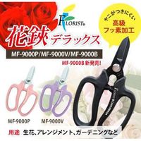 近正（チカマサ）　花鋏デラックス MF-9000B 1本（直送品）