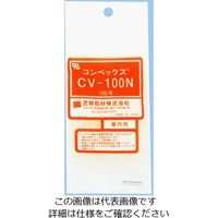 芝軽粗材 コンベックス CVー100N 乳白色 1セット(400本:100本×4袋)（直送品）