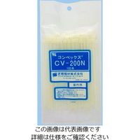 芝軽粗材 コンベックス CVー200N 乳白色 1セット(400本:100本×4袋)（直送品）