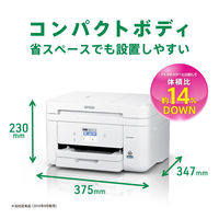 エプソン カラリオ A4カラーインクジェットプリンターFAX複合機 EW-M530F EPSON Colorio 1台（わけあり品）