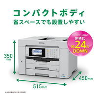 エプソン A3カラーインクジェットプリンターFAX複合機 PX-M6011F 2段給紙トレイ プリント・コピー・スキャン・FAX EPSON（わけあり品）