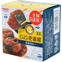 ベルーナ CoCo壱番屋さばカレー缶詰 145g×16缶 a23646 1個(16缶入)（直送品）