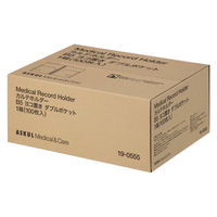 アスクル　PBカルテホルダー　B5ヨコ型　ダブルポケット　100枚 オリジナル（わけあり品）
