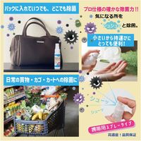 コルハート アルコールサニー80 ミニスプレ- 50ml 980997 1箱(5本入)