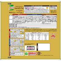 クノール カップスープ プレミアム バラエティセット 13本入【海老のビスク、クラムチャウダー、オニオングラタン】 スティックスープ　1袋