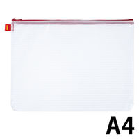 セキセイ アゾン メッシュケース A4サイズ レッド AZ-75-20 2冊