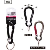プロスタイルツール（PROSTYLE TOOL） アルミカラビナ O環付 ガンメタ×レッド 7Φ PAC-272 1個（直送品）