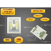 プロスタイルツール（PROSTYLE TOOL） どこでもランプ ダイヤル調光式 PHY-2065 1個（直送品）