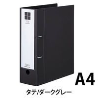 コクヨ Dリングファイル＜スムーススタイル＞ A4タテ 2穴 700枚とじ ダークグレー フ-UDS470DM 1セット（5冊）