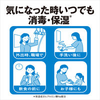 小林製薬　うるるテクト 消毒できるハンドミルク　50g　1本