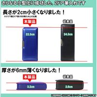 クツワ 筆箱 両面 コンパクト ピッタントン ネイビー CH203NB 1個（直送品）