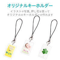 エレコム ストラップ作成キット/角型 EDT-ST2 1袋（1シート入）