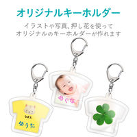 エレコム なまえラベル/キーホルダー/Tーシャツ型 EDT-NMKH4 1袋（2セット入）（直送品）
