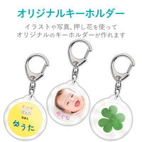 エレコム なまえラベル/キーホルダー/丸型 EDT-NMKH1 1袋（2セット入）（直送品）