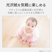 エレコム 光沢写真用紙/手軽な光沢紙/A4/100枚 EJK-GAYNA4100 1袋（100枚）