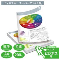 エレコム きれいなスーパーファイン用紙 インクジェット 薄手 A4 EJK-SUA4200 1袋(200シート)（直送品）