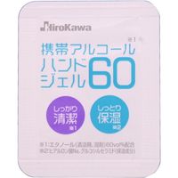 グリーンクロス 携帯アルコールハンドジェル60 6300005268 1袋(6包入)
