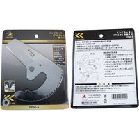フジ矢 塩ビ管カッター用替刃 FP60-A 1個