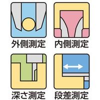 シンワ測定 19997 デジタルノギス大文字2 300mm #19997 1個