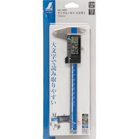 シンワ測定 デジタルノギス 大文字2 150mm 19995 1本