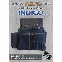 ヒマサ金物 朱雀ヌバック INDIGOSZN-836NV 1個（直送品）