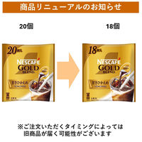 【ポーションコーヒー】ネスレ日本 ネスカフェ ゴールドブレンド 甘さひかえめ 1袋（18個入）