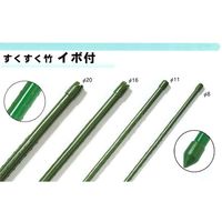 第一ビニール すくすく竹 イボ付 Φ8mm×1800mm 4968438007236 1セット(1本×100)