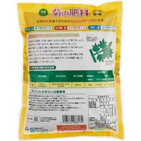 朝日アグリア 菊の肥料 550g 4513272088134 1個（直送品）