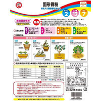 日清ガーデンメイト 固形骨粉 2.5kg 4560194951527 1個（直送品）