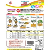 日清ガーデンメイト 醗酵油粕大粒 500g 4560194952692 1個（直送品）