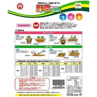 日清ガーデンメイト 野菜の肥料ペレット 2kg 4560194955112 1個（直送品）