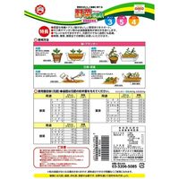 日清ガーデンメイト 野菜の肥料ペレット 500g 4560194955105 1個（直送品）