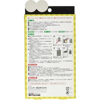 レインボー薬品 スーパーネズレス置くだけ・吊るすだけ　1個入 4903471100407（直送品）