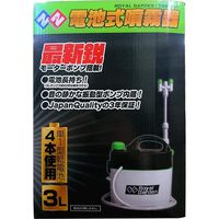 ニチリウ永瀬 電池式噴霧器 二頭口 3L TGMN-3T 4933136207028 1個