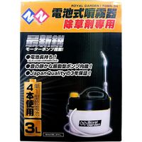 ニチリウ永瀬 電池式噴霧器 除草剤専用 3L TGMN-3H 4933136207042 1個