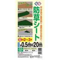 ニチリウ永瀬 防草シート紙管巻 0.5m×20m 4933136394100 1個（直送品）