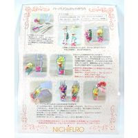 ニチリウ永瀬 ハーバリウムフルセット MIX 4933136872134 1個（直送品）