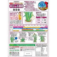 花ごころ 洋ランの置肥 500g 4977445055307 1個（直送品）