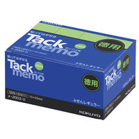 コクヨ タックメモ（お徳用・付箋タイプ） 75×25mm メ-2003-G 1セット（60冊：20冊×3箱）